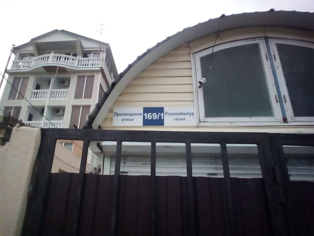 Гостиница Ruzanna Inn Адлер-6